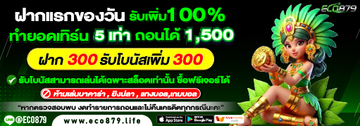 BETWINTH