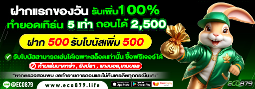 ACASH888
