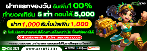 BETWINTH